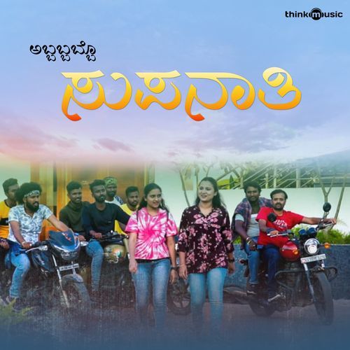 Supanathi (Single)