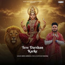 Tere Darshan Karke