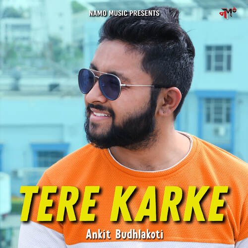 Tere Karke