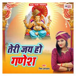 Ganpati Ji Ke Mandir-XTg6fUwEXXI