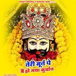 Teri Murt Pe Mai Ho Gya Kurbaan