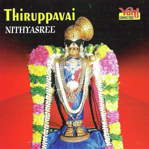 Thiruppavai (Nithyasree)