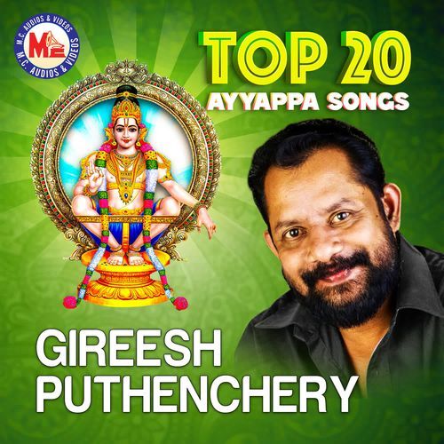 Top 20 Ayyappa Devotional By Gireesh Puthenchery