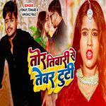 Tor Tiwari Se Tevar Tuti
