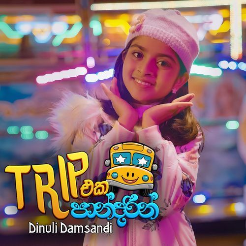 Trip Eka Pandarin
