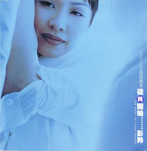 Tsung Ling Kai Shih