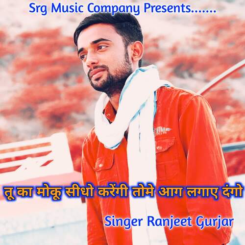 Tu Ka Moku Sidho Karegi Tome Aag Lagaye Dango