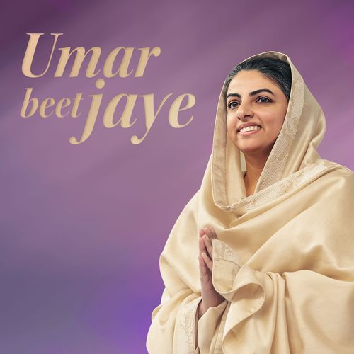 Umar Beet Jaye