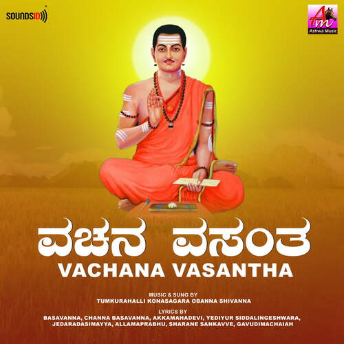 Vachana Vasantha