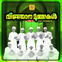 Pallukalennum Thekkanam-ByQ7cwBlfGI