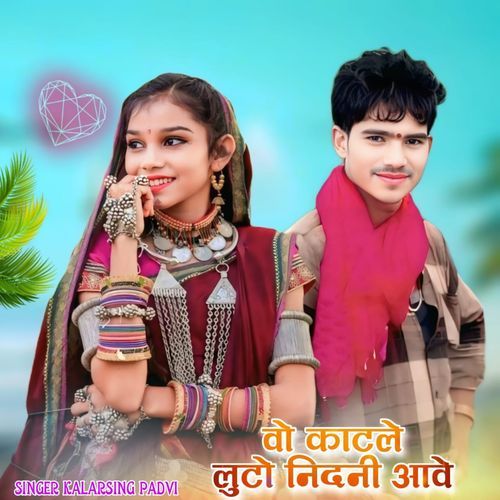 Vo Khatle Luto Nidni Aave