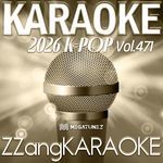Less than a Lover (By JENNIE) (Instrumental Karaoke Version) artwork