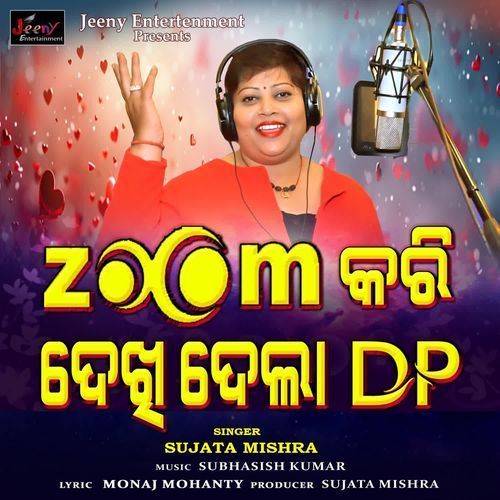 Zoom Kari Dekhidela Dp
