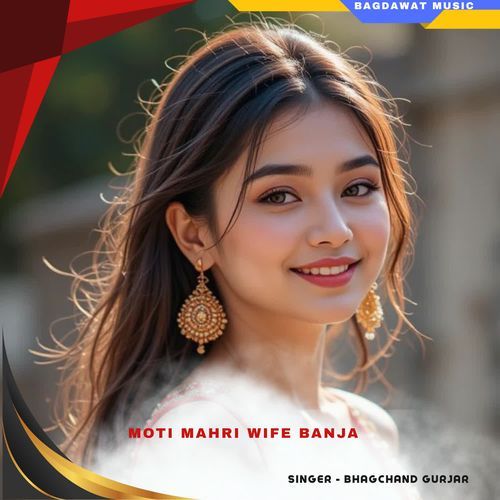 moti mahri wife banja