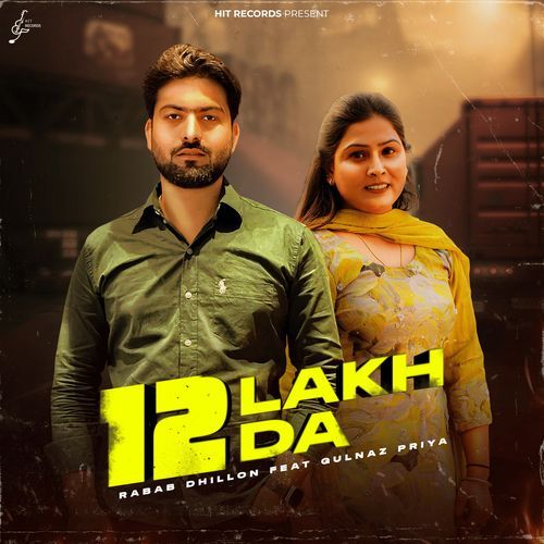 12 Lakh Da