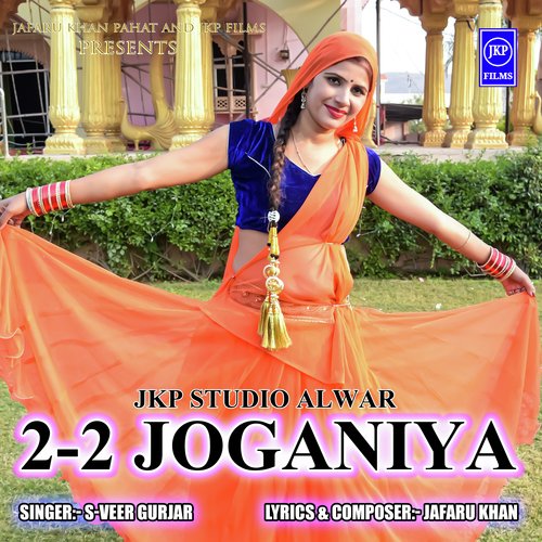 2 - 2 Joganiya