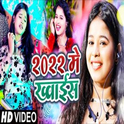 2022 ME KHAWAISH (Bhojpuri)-XR0NRh4FZHI