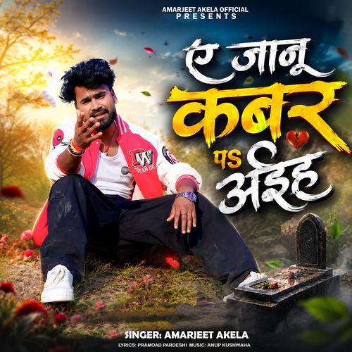 A Janu Kabar Par Aayih