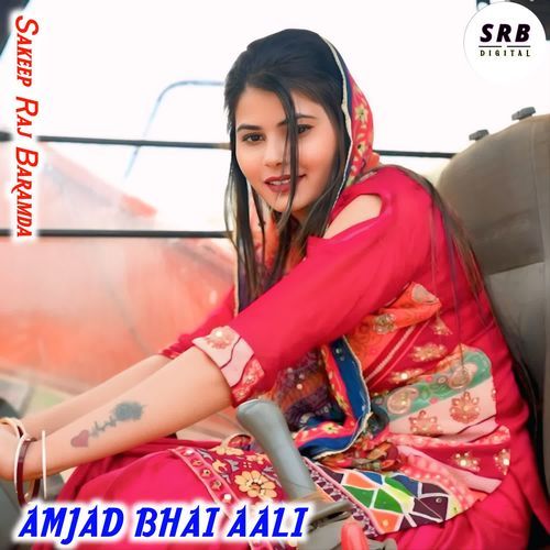 AMJAD BHAI AALI