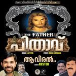 Aa Viral (M) (The Father) - Pithavu