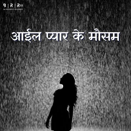 Aaeel Pyar Ke Mausam