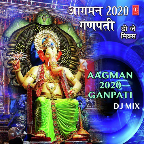 I Am Happy Ganpati Bappa (From "Aagman 2018 Dj Mix Remix Gaani - Marathi Ganpati Geete")[Remix By Paresh]