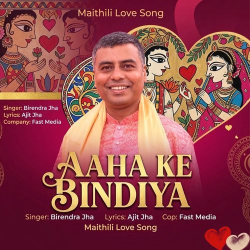Aaha Ke Bindiya Maithili Love Song
