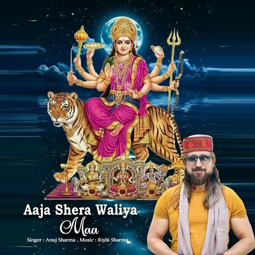 Aaja Shera Waliya Maa