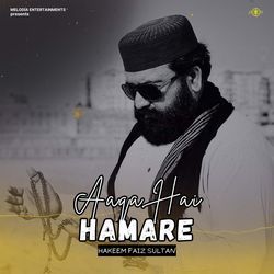 Aaqa Hai Hamare-GA8faRUGAnE