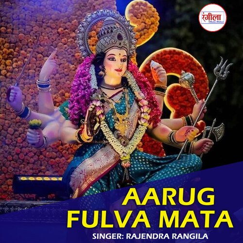 Aarug Fulva Mata