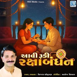 Aavi Rudi Rakshabandhan
