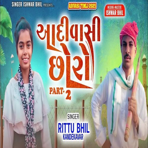 Adivasi Choro Part 2