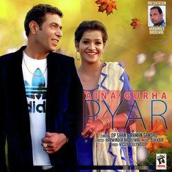 Aina Gurha Pyar-Ql4gcDV2UkA