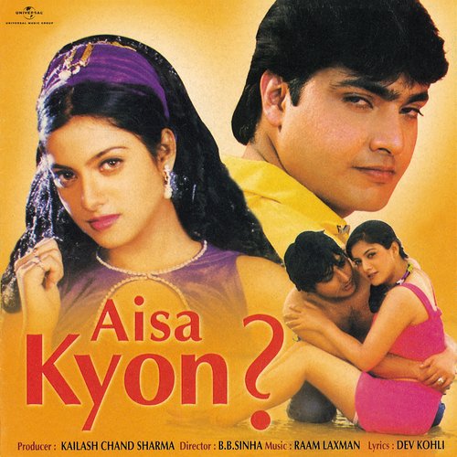 Dil Dil Dil (From "Aisa Kyon")
