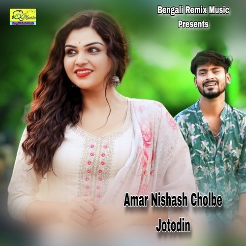 Amar Nishash Cholbe Jotodin