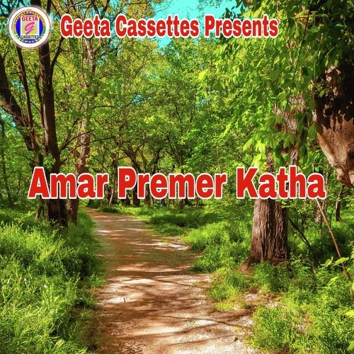 Amar Premer Katha