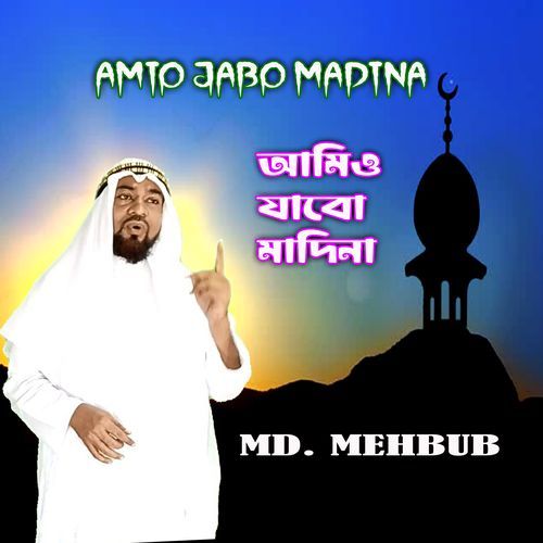 Amio Jabo Madina