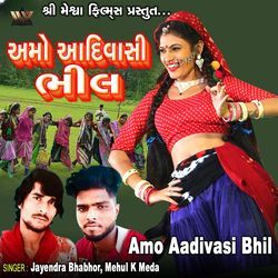 Amo Aadivashi Bhil