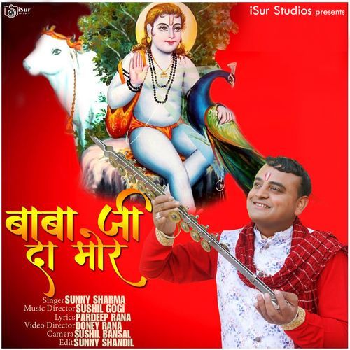 Baba Ji Da Moor (Studio)