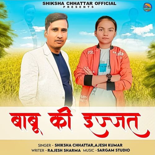 Babu Ki Izzat
