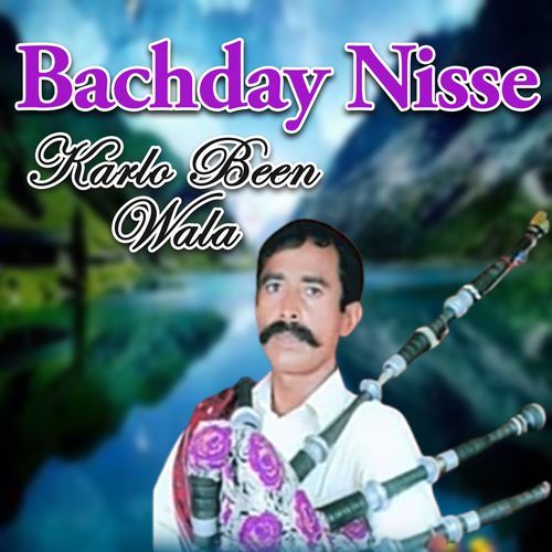 Bachday Nisse