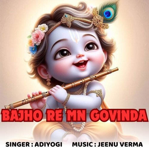 Bajho Re Mn Govinda