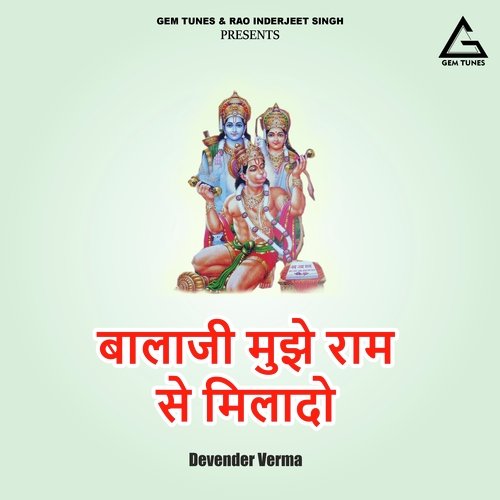 Balaji Mujhe Raam Se Milaado