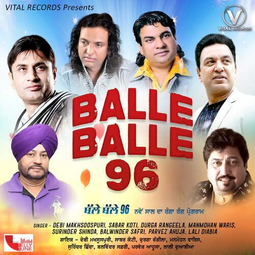 Balle Balle 96