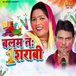 Teri Bottal Se Tang Aali