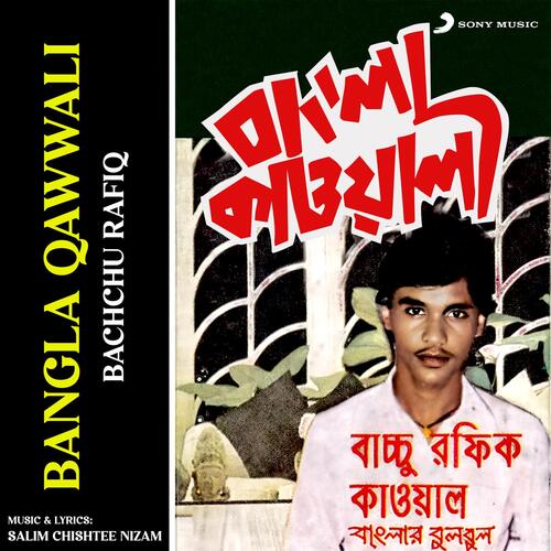Bangla Qawwali