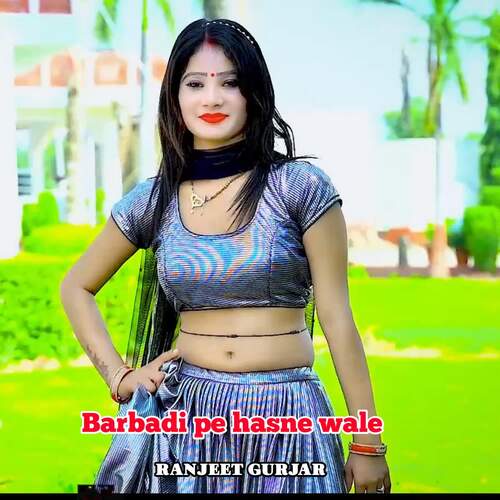Barbadi Pe Hasne Wale