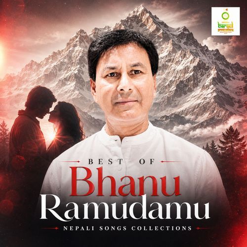 Best Of Bhanu Ramudamu