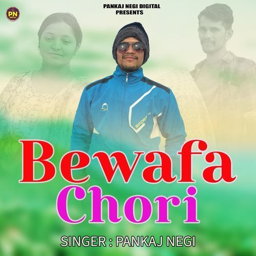 Bewafa Chori
