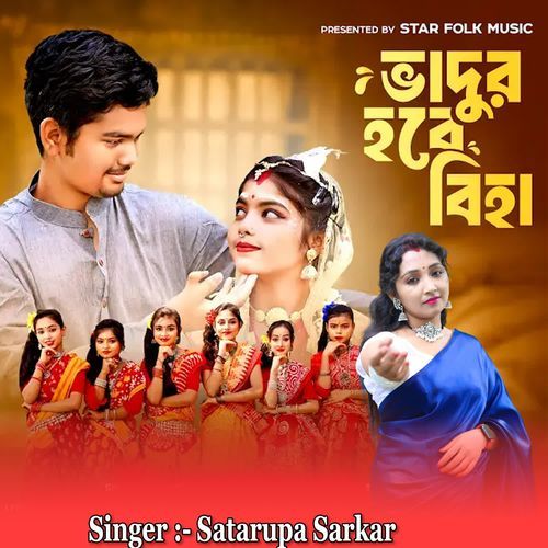 Bhadur Hobe Biha